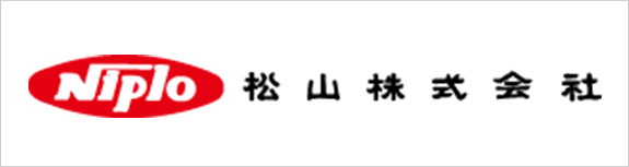 松山株式会社