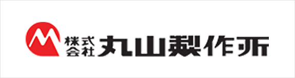 株式会社　丸山製作所