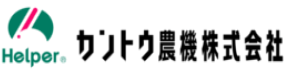 関東農機